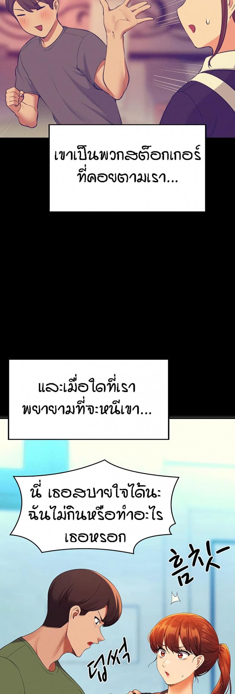 page-44