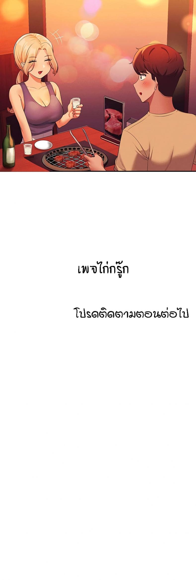 page-50