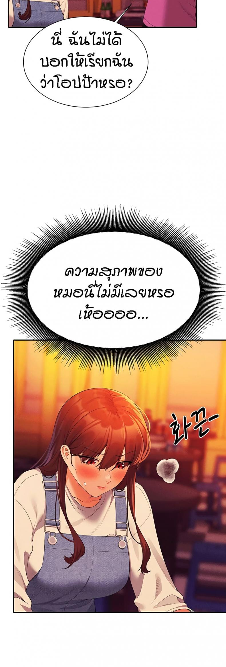 page-37