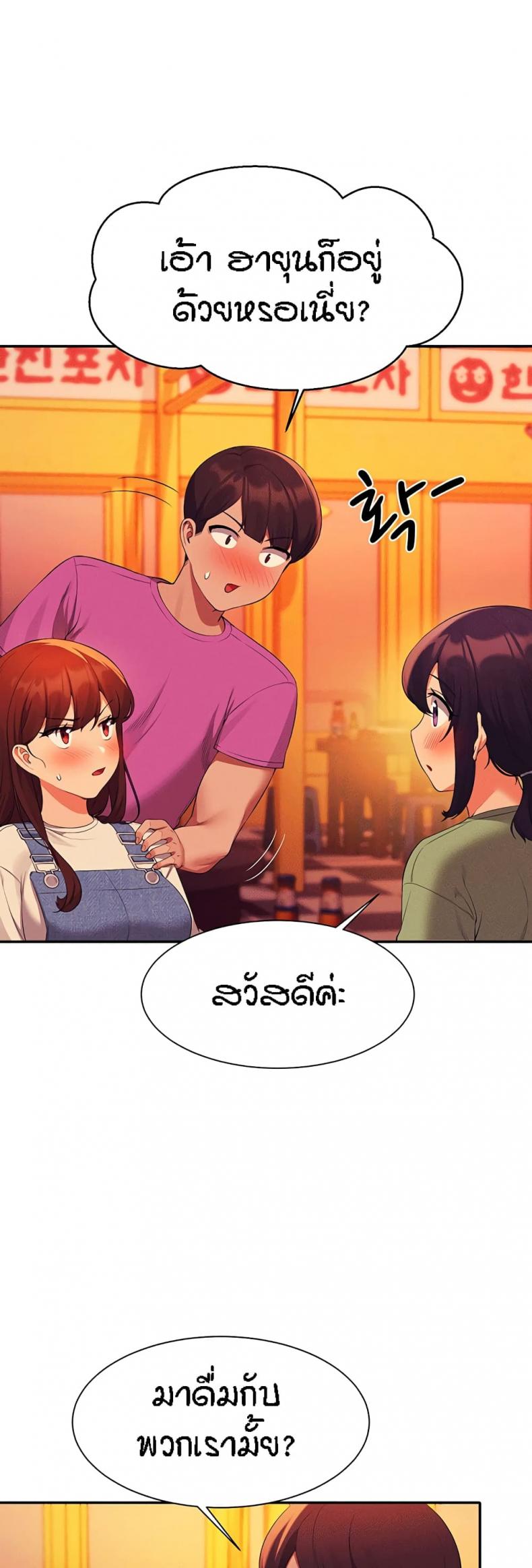page-38