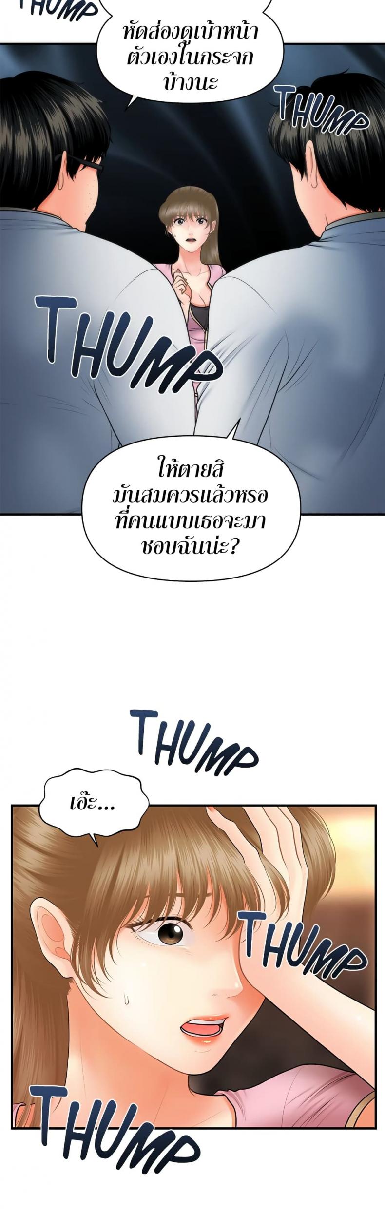 page-29