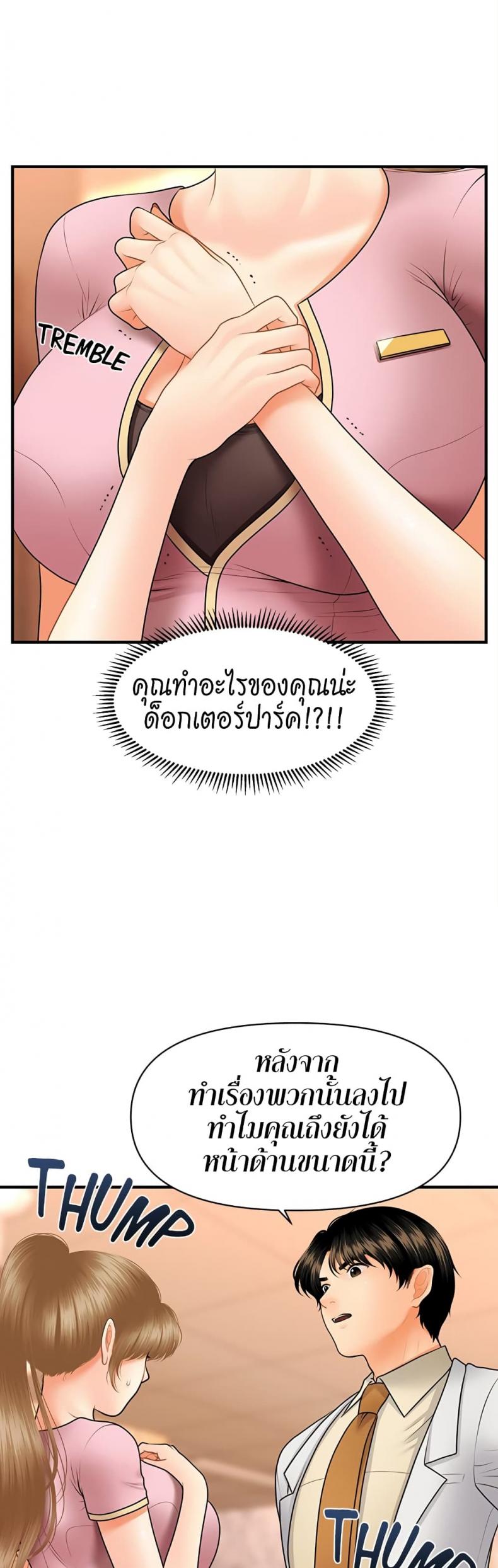 page-18