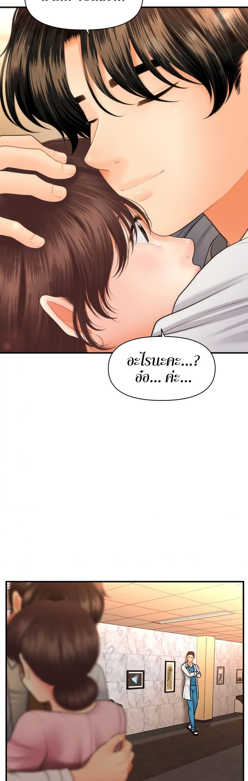 page-42