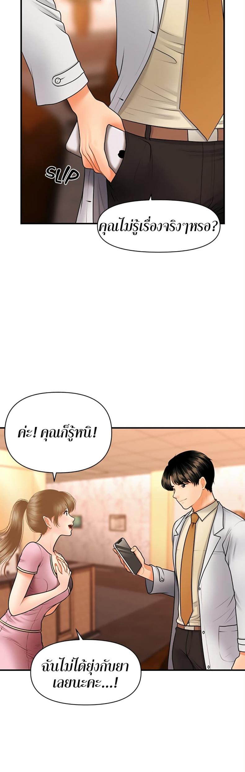 page-14