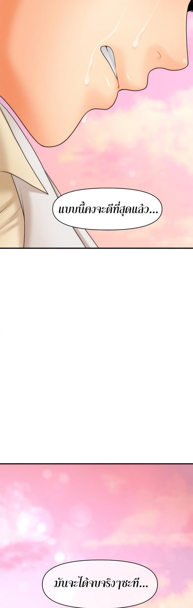 page-49