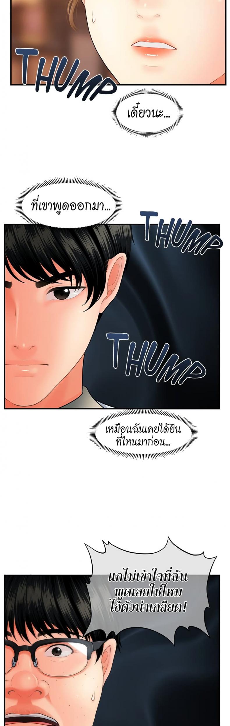 page-26