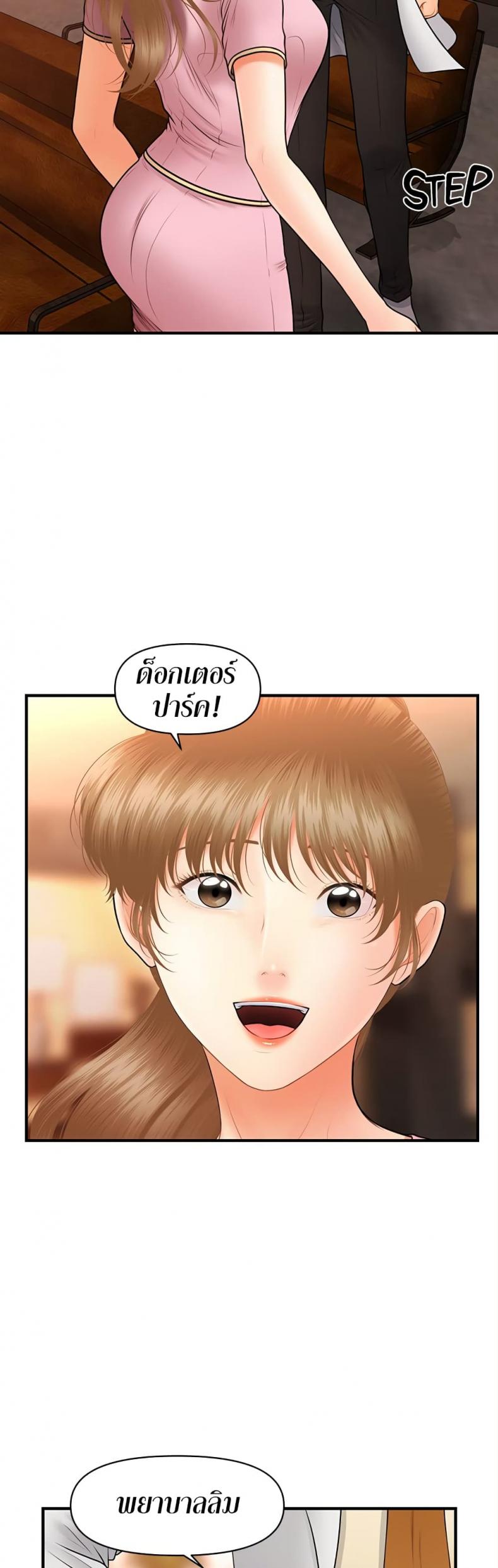page-13