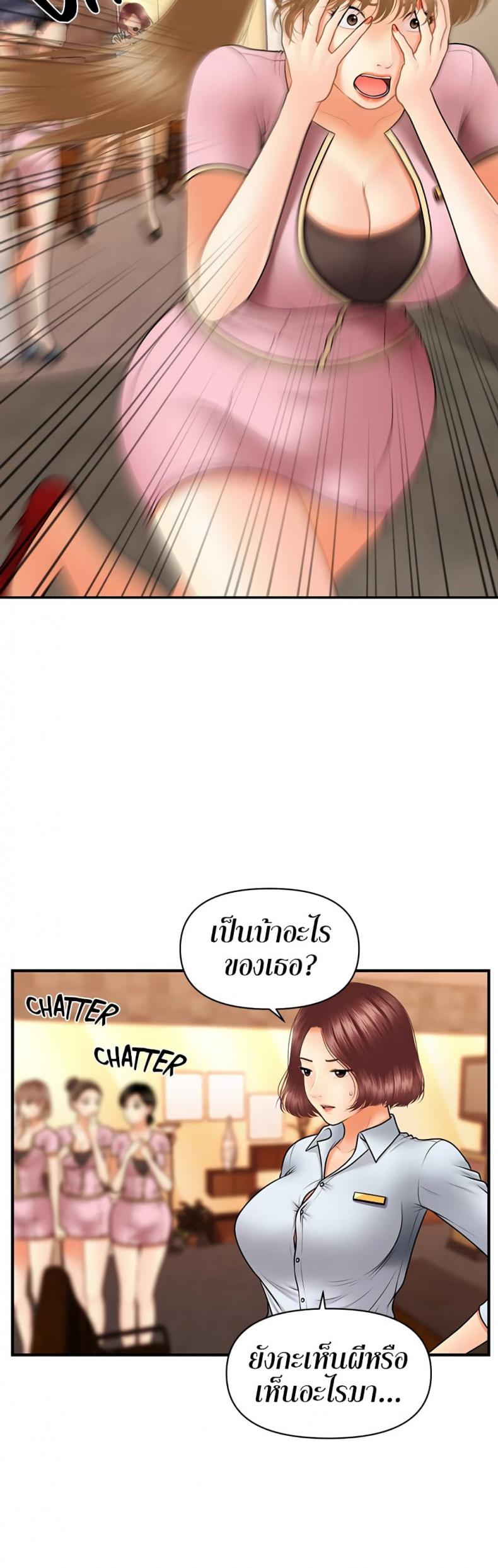 page-39