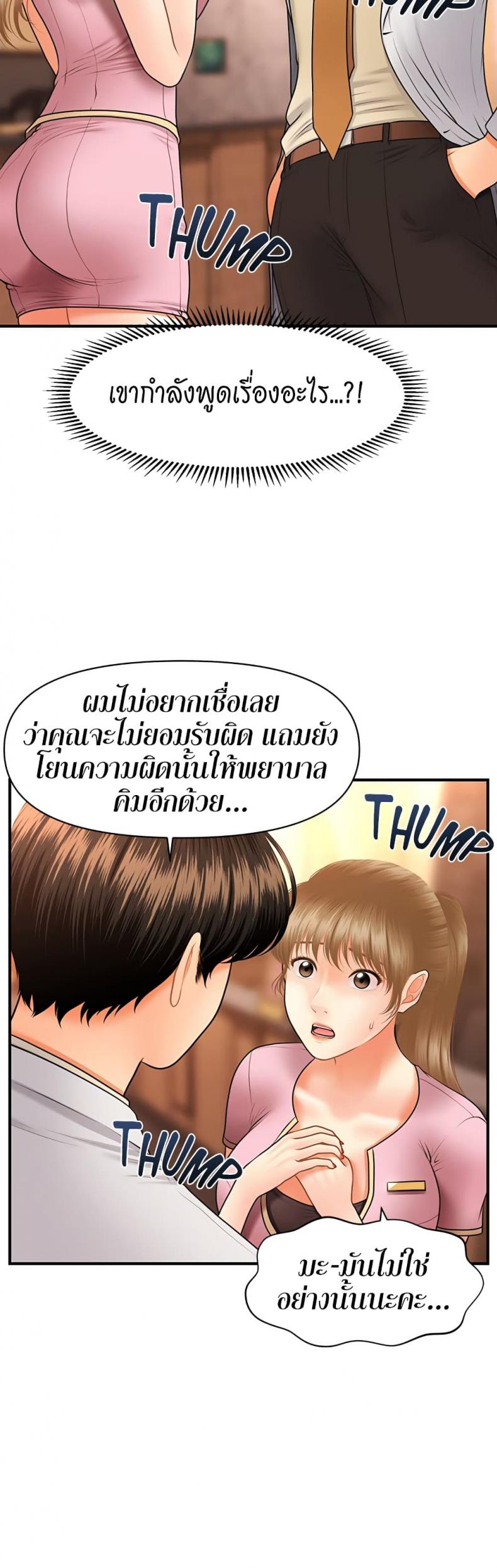 page-19