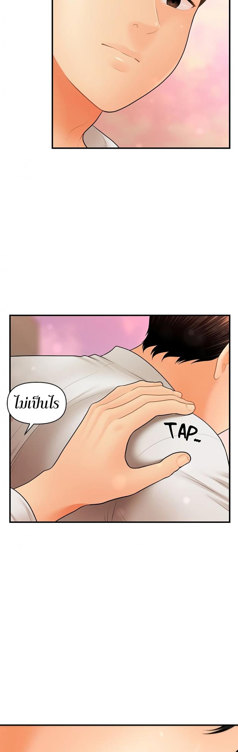 page-48