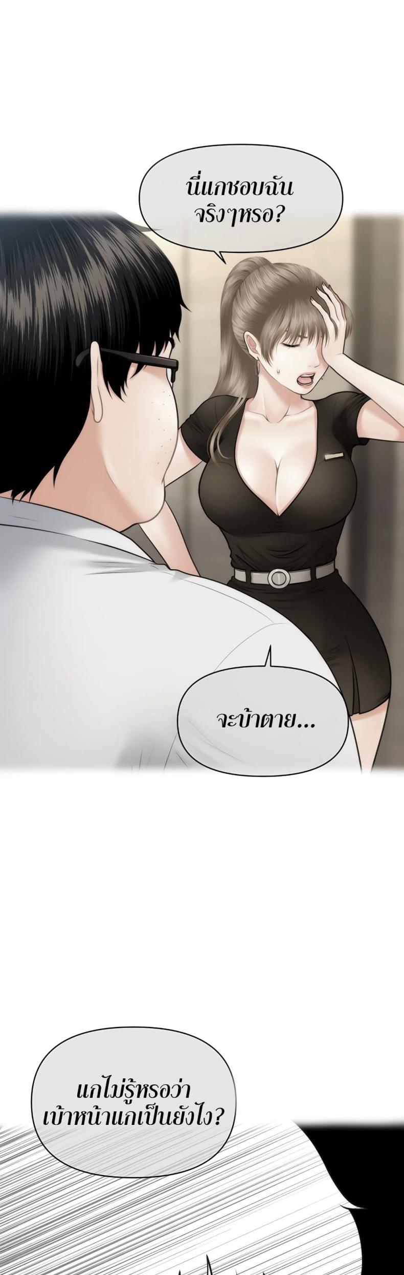 page-30