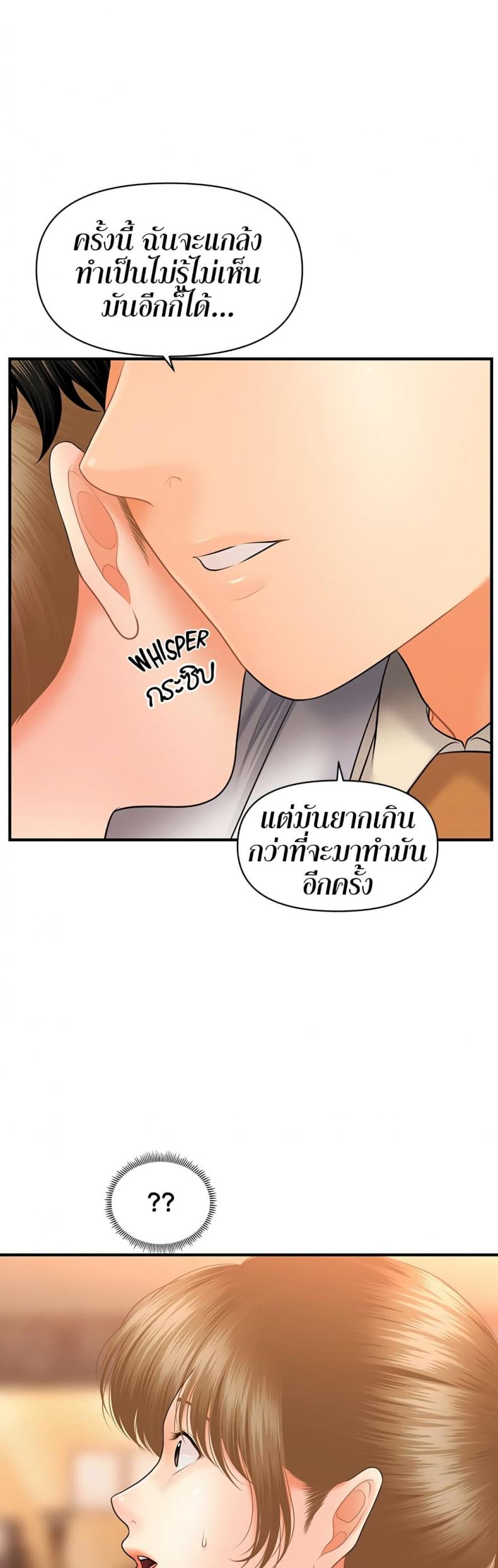 page-24