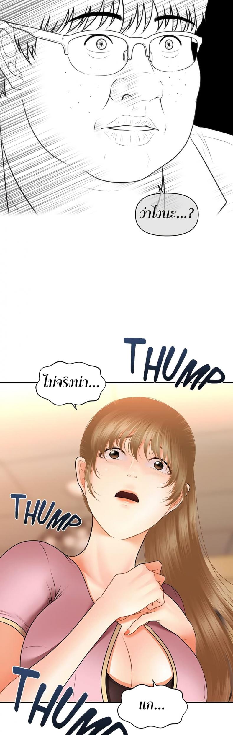 page-31