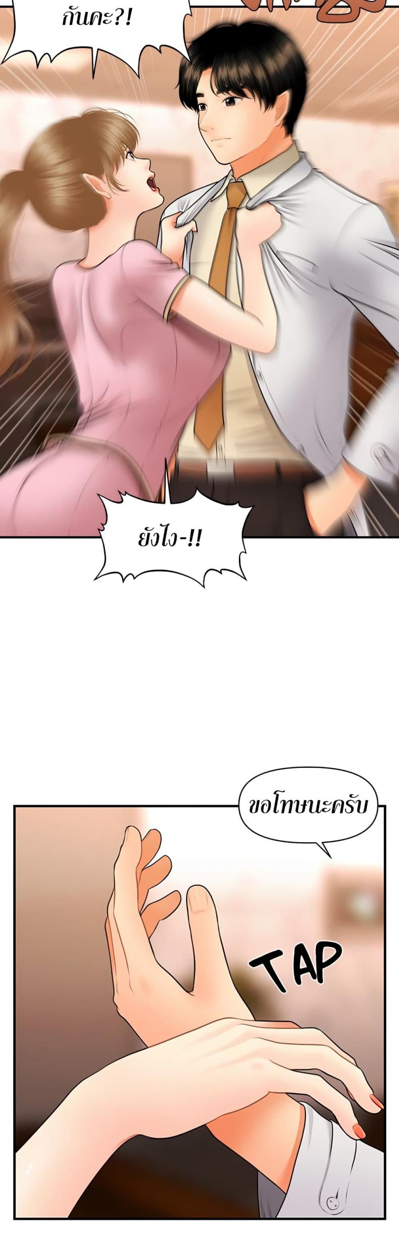 page-23