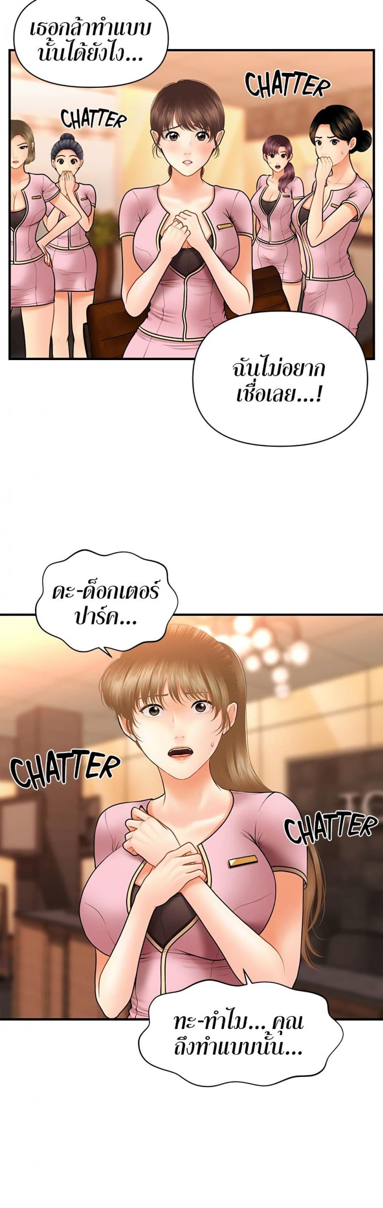 page-17