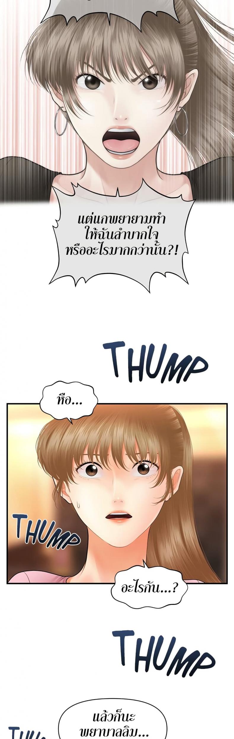 page-28
