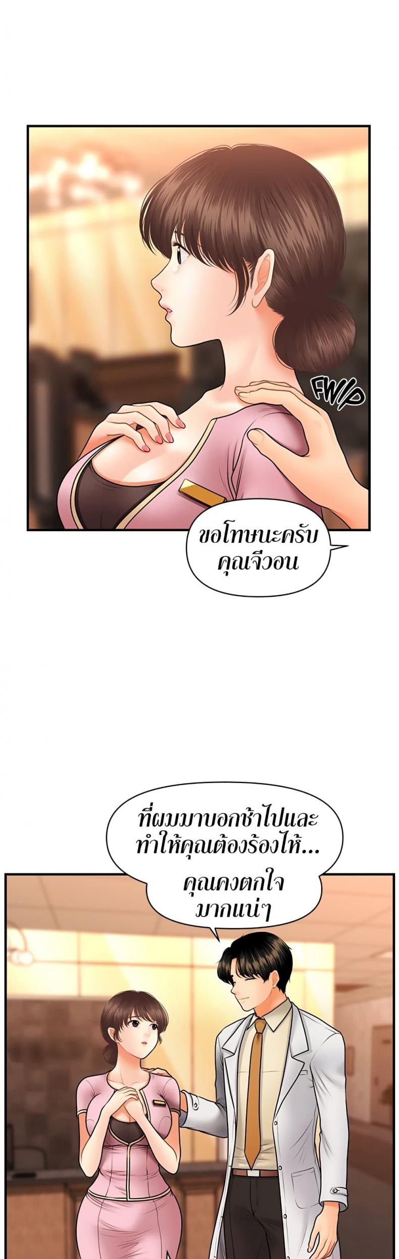 page-40