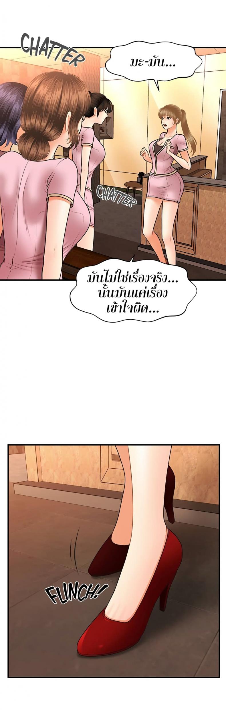 page-20