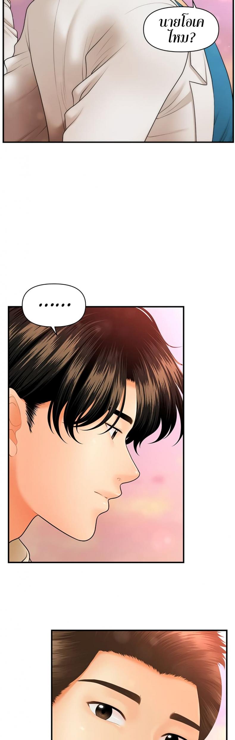 page-47