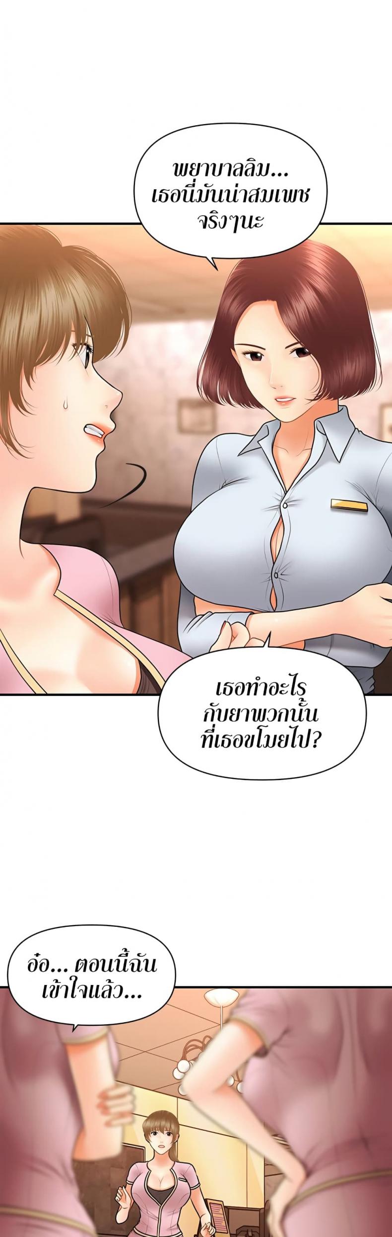 page-21