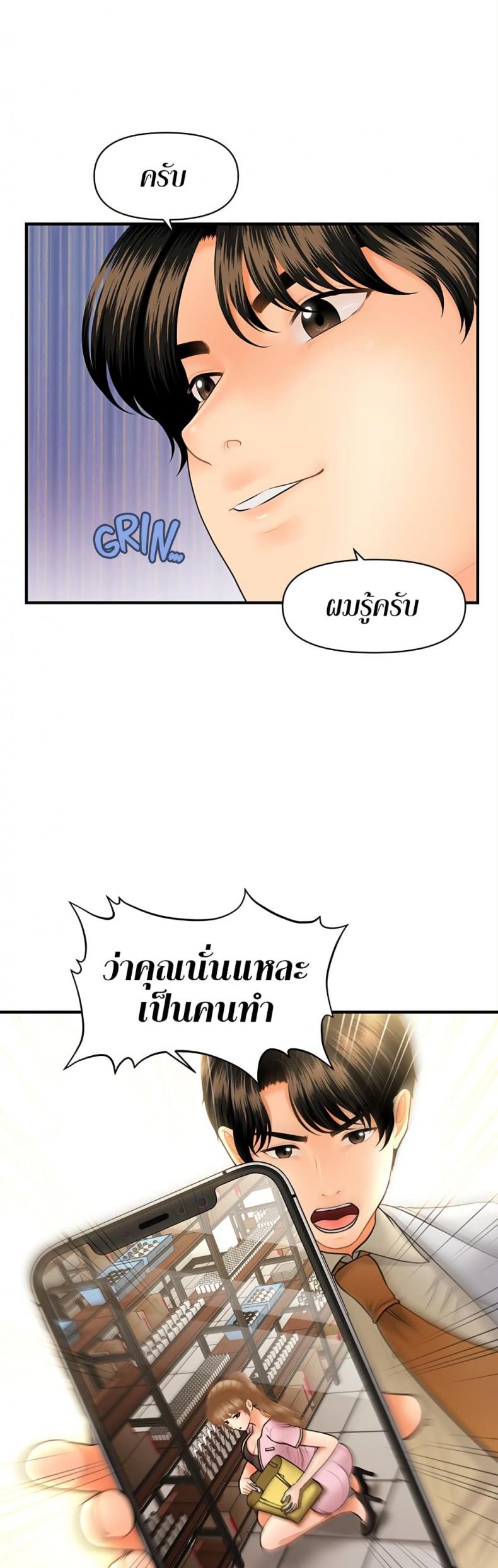 page-15