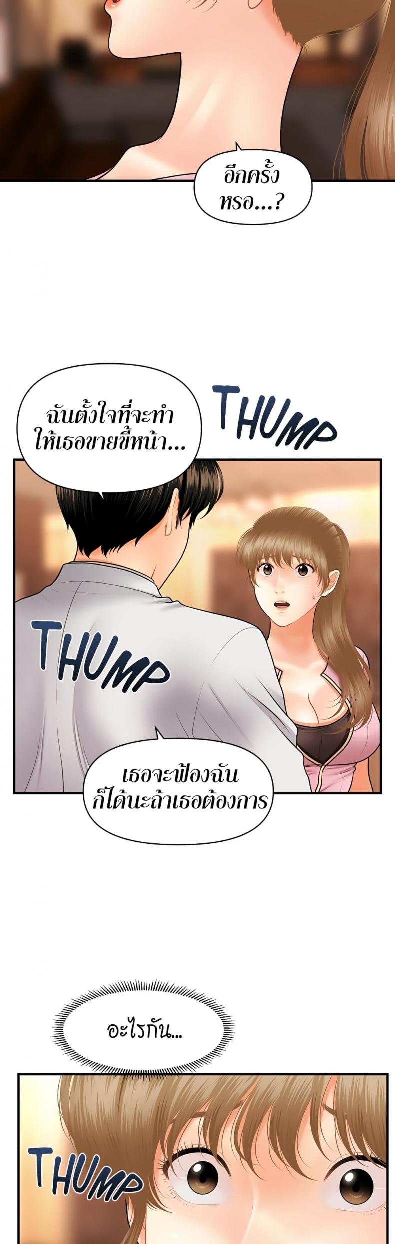 page-25