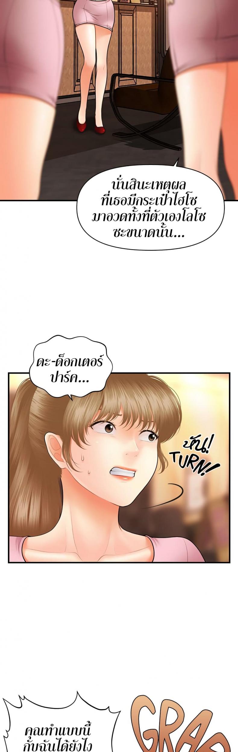 page-22