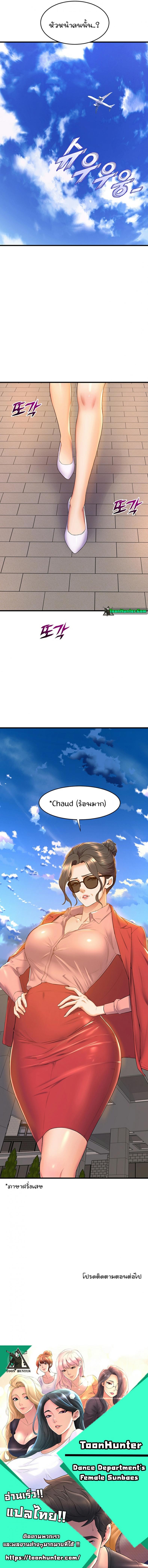 page-8