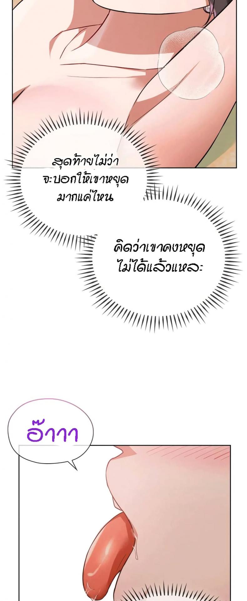page-42