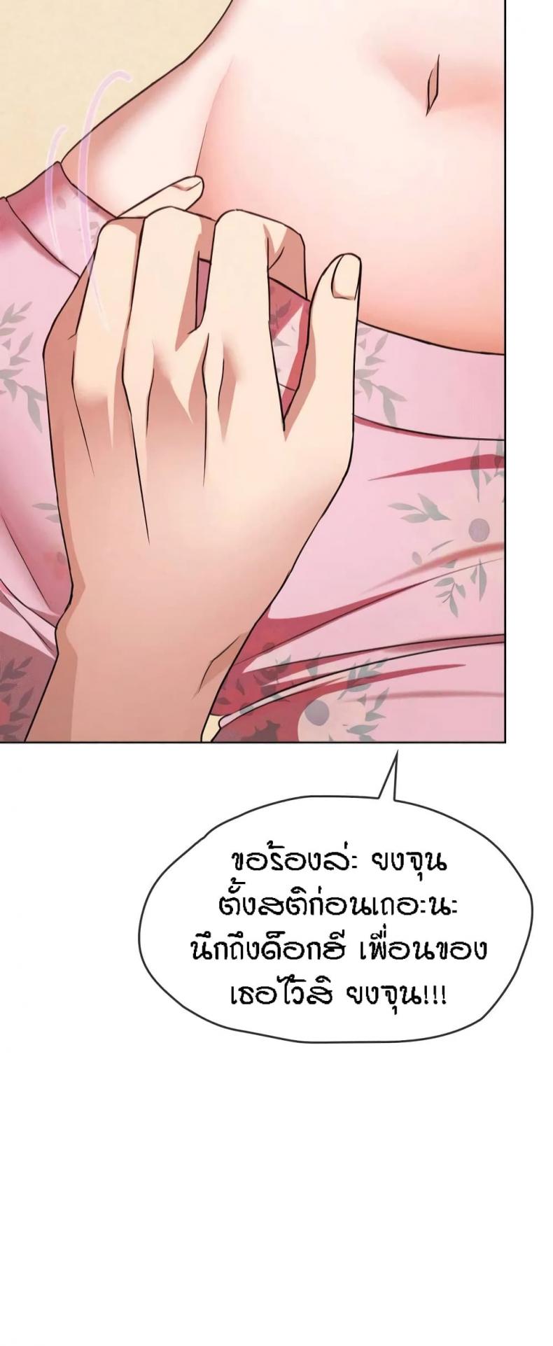 page-39