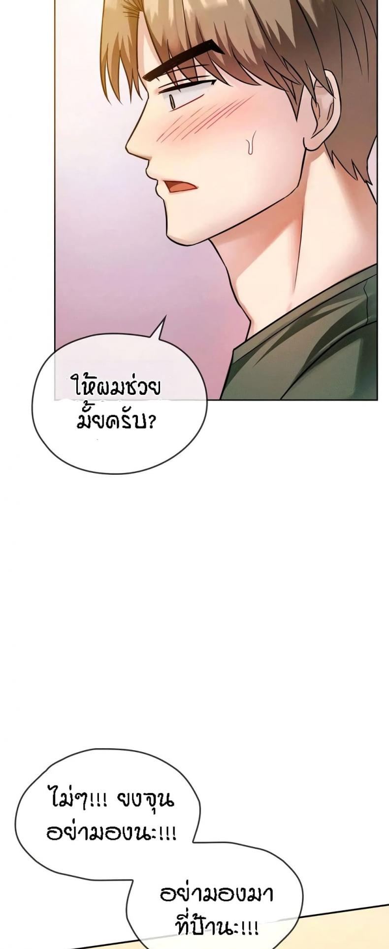 page-23