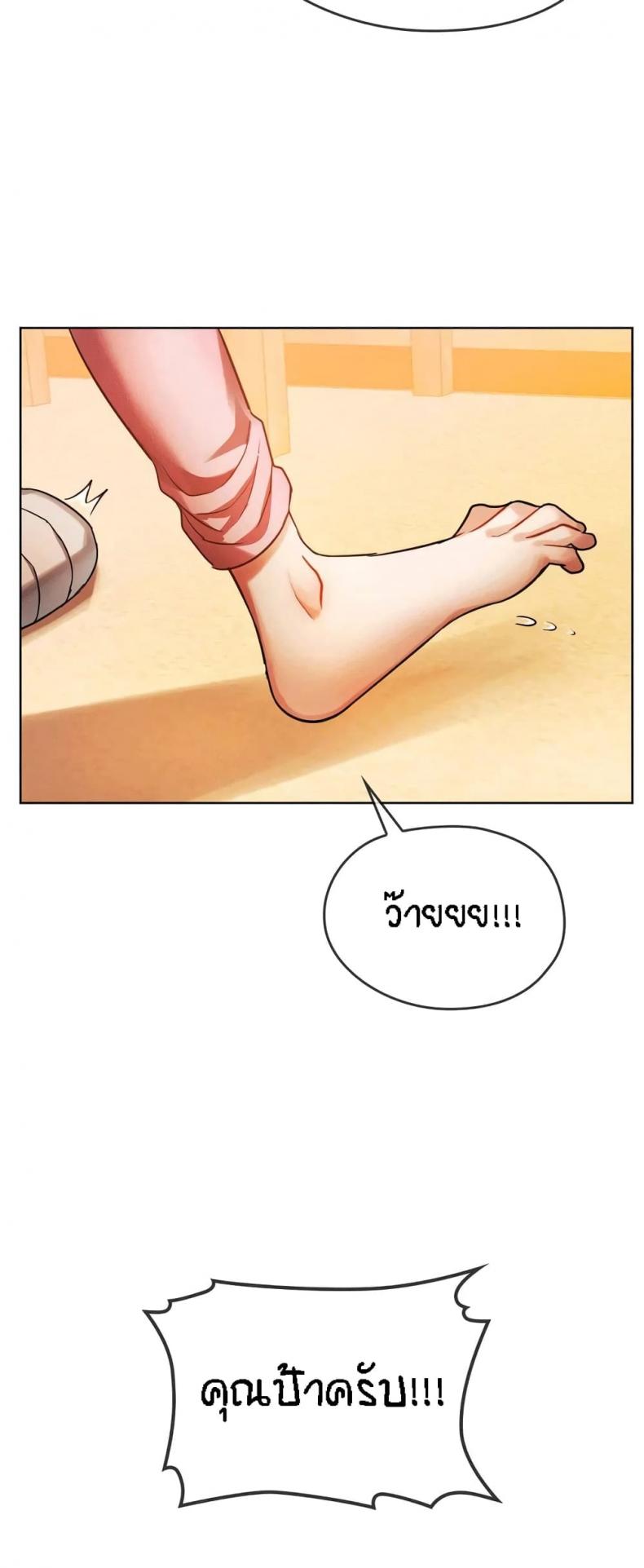 page-26