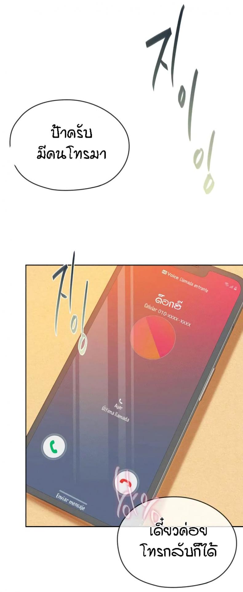 page-61