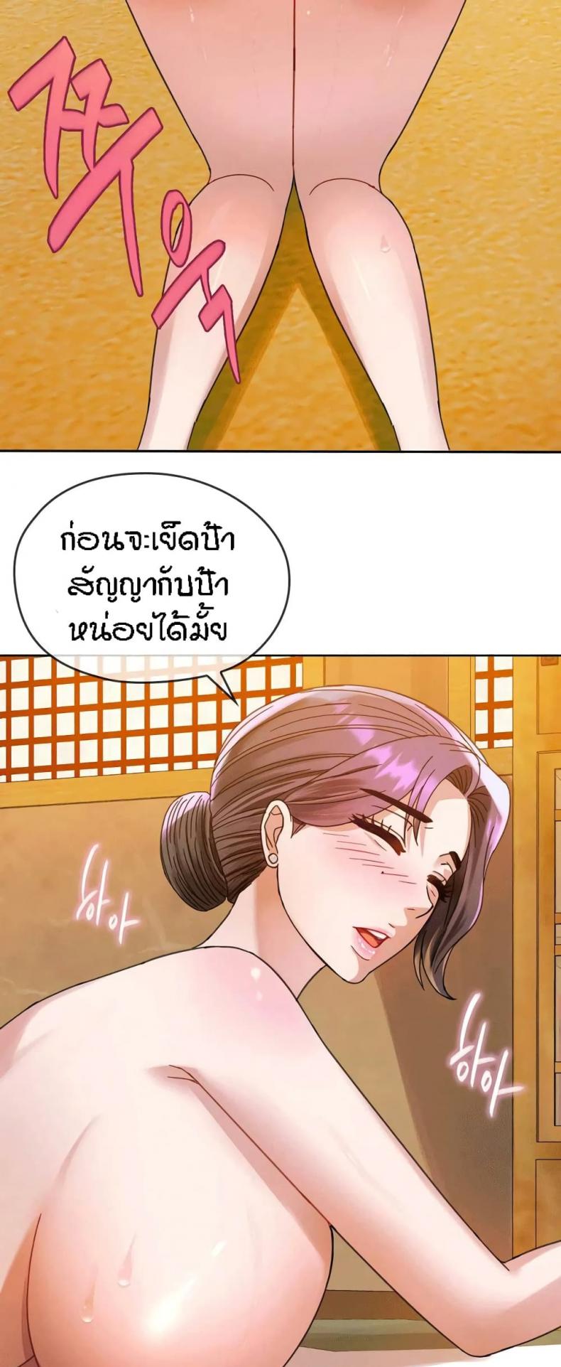 page-51