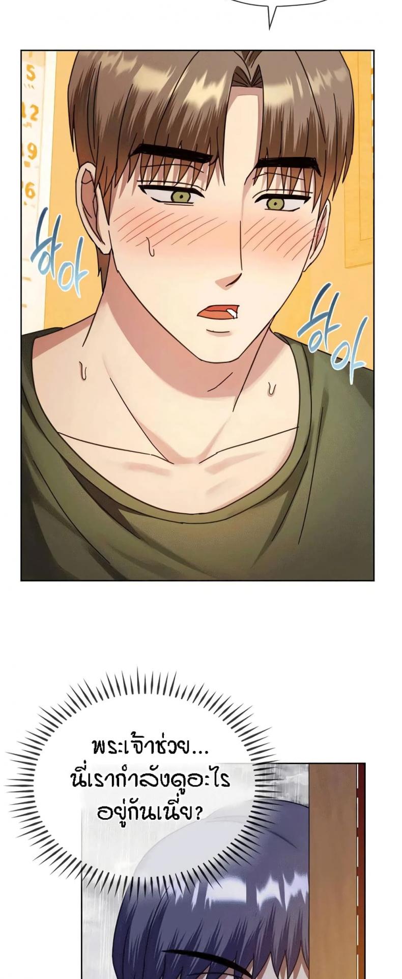 page-69