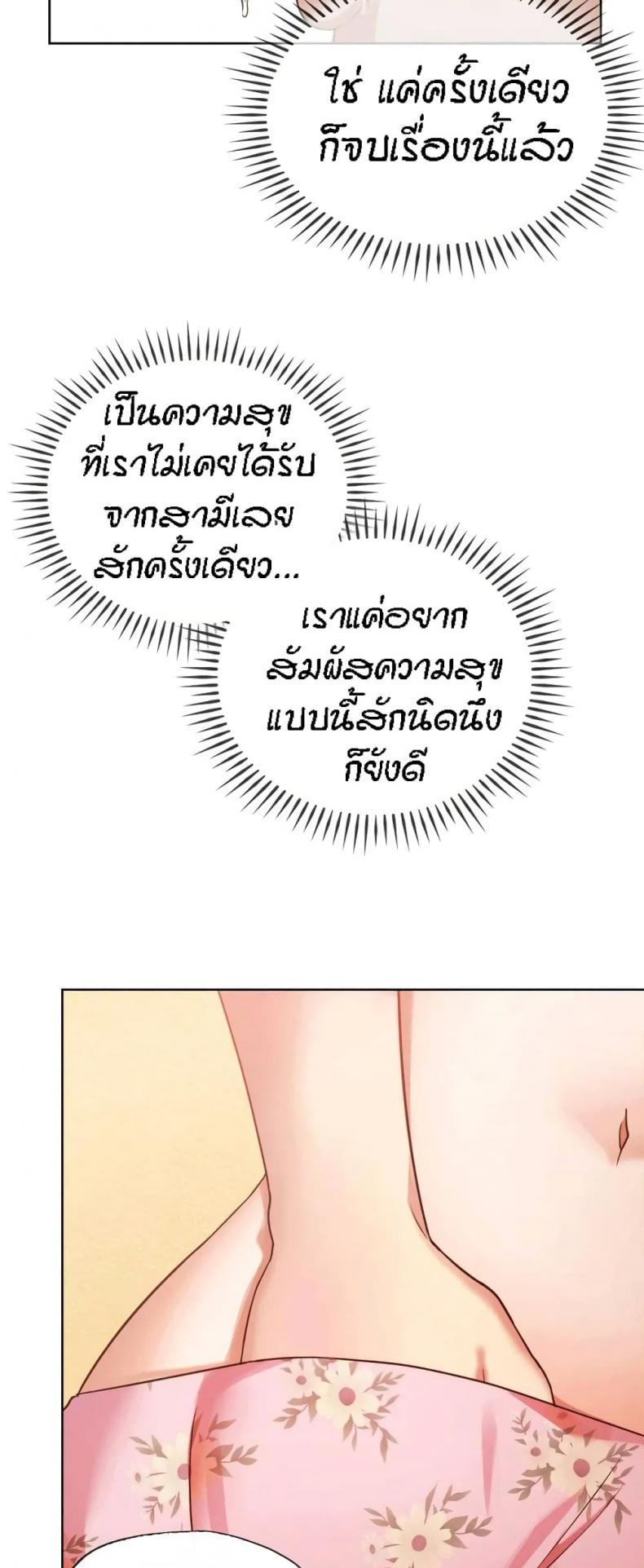 page-43