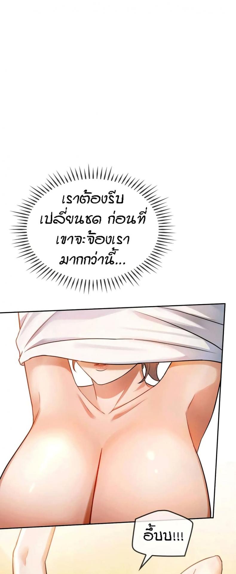 page-20
