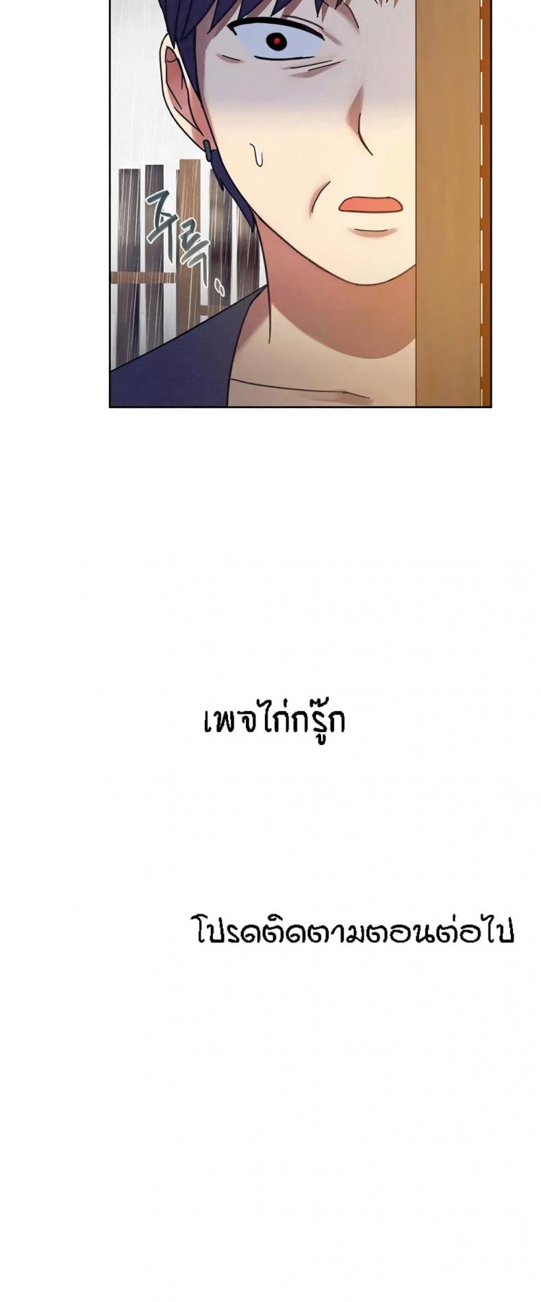 page-70