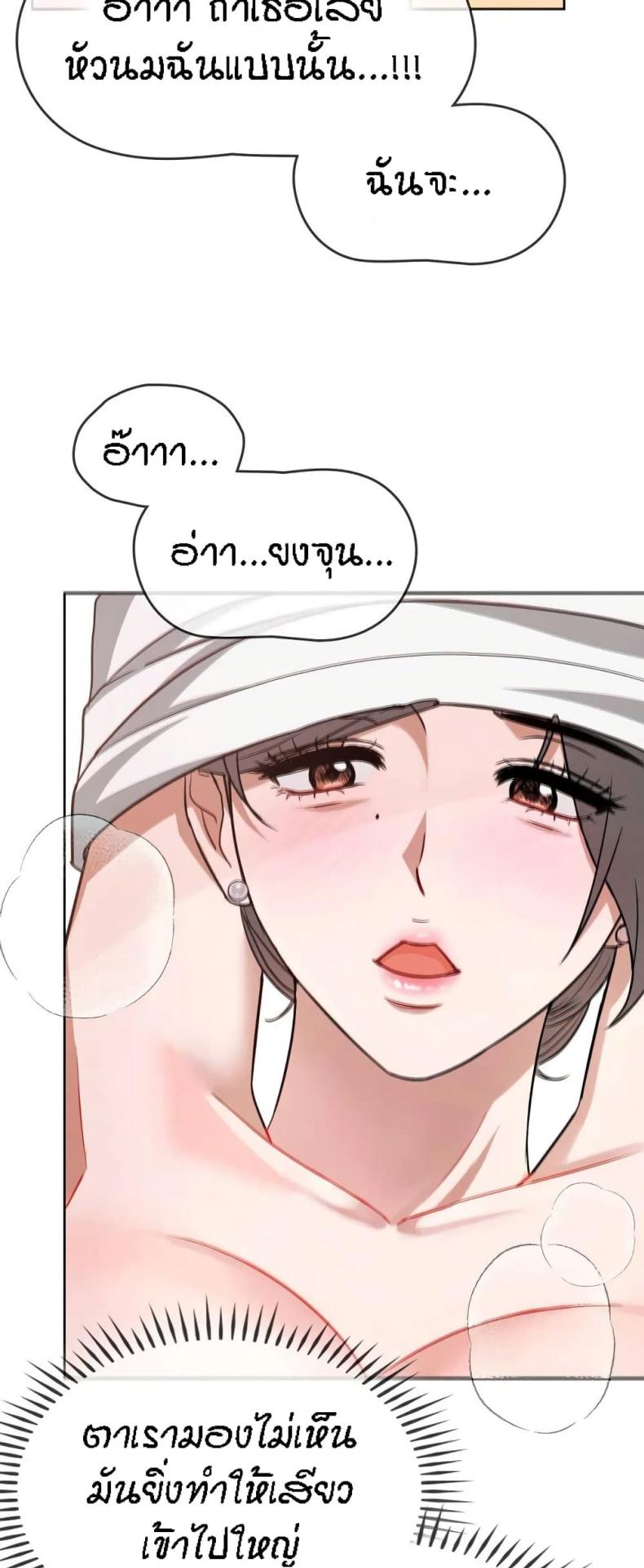 page-37