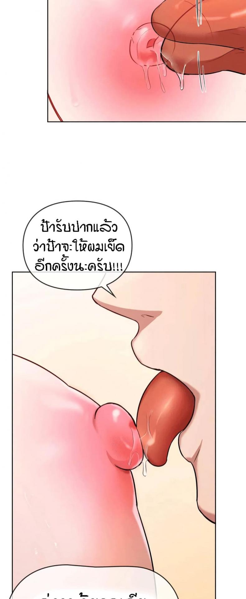 page-36