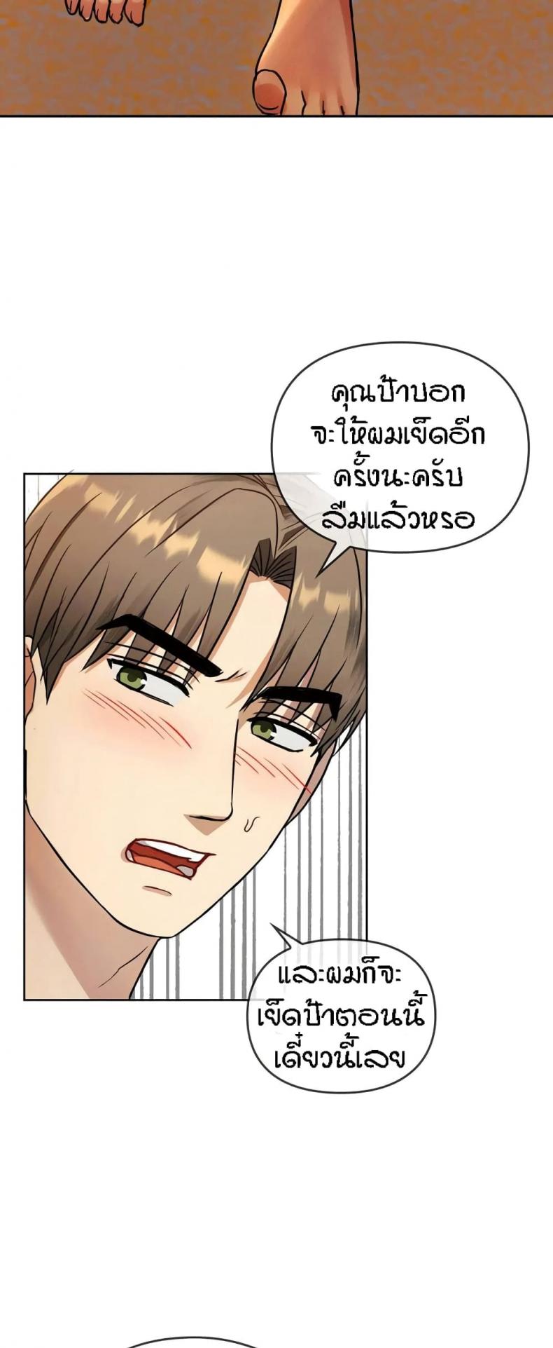page-33