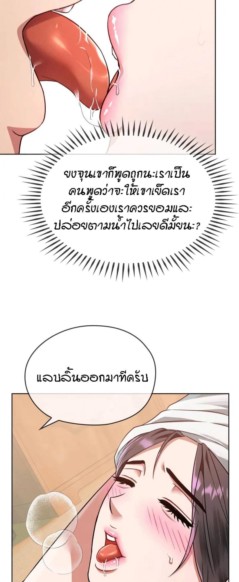 page-41