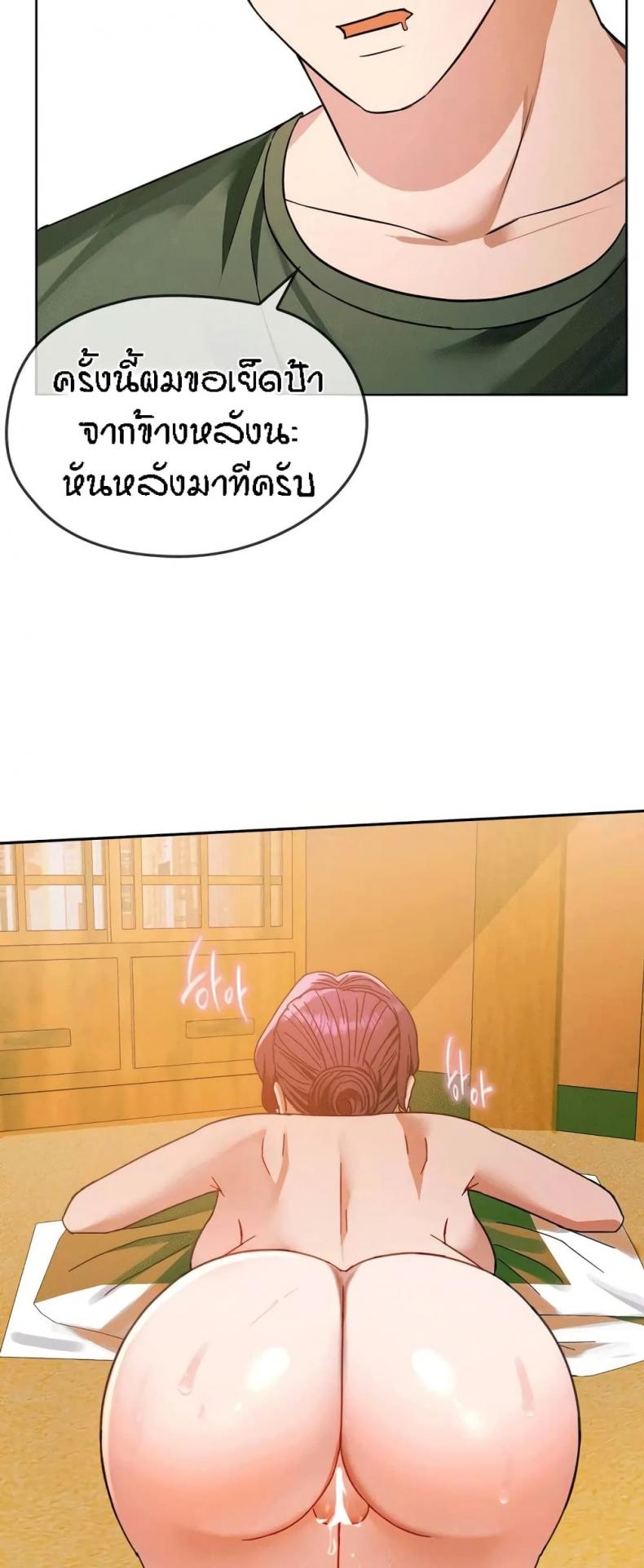 page-50