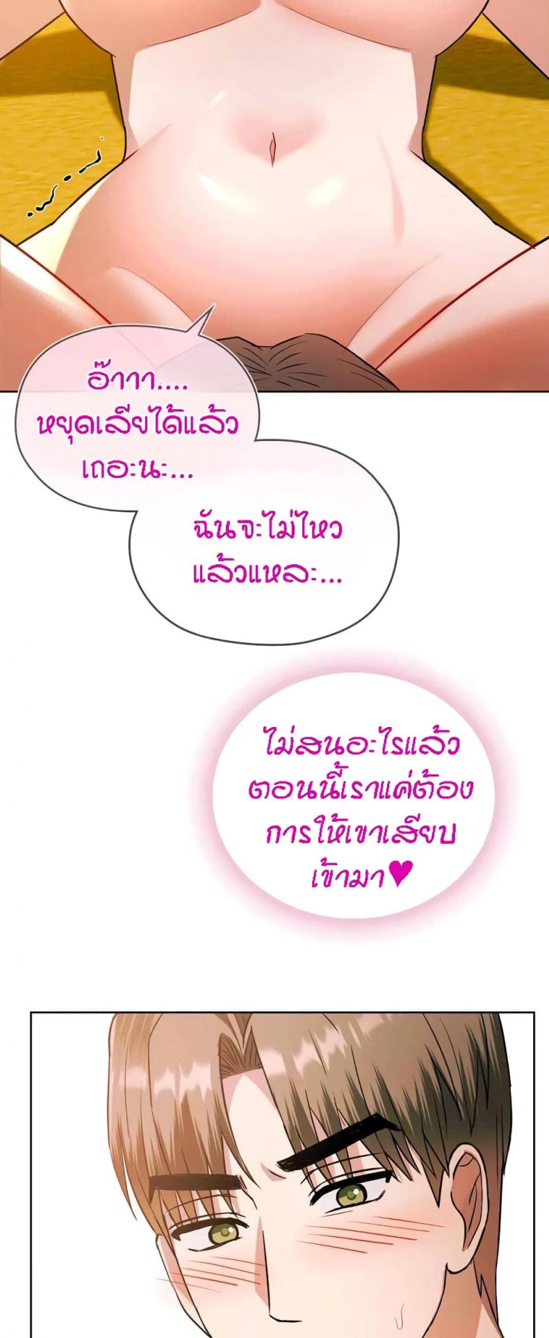 page-49