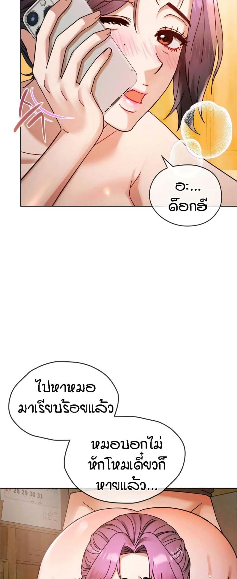 page-63