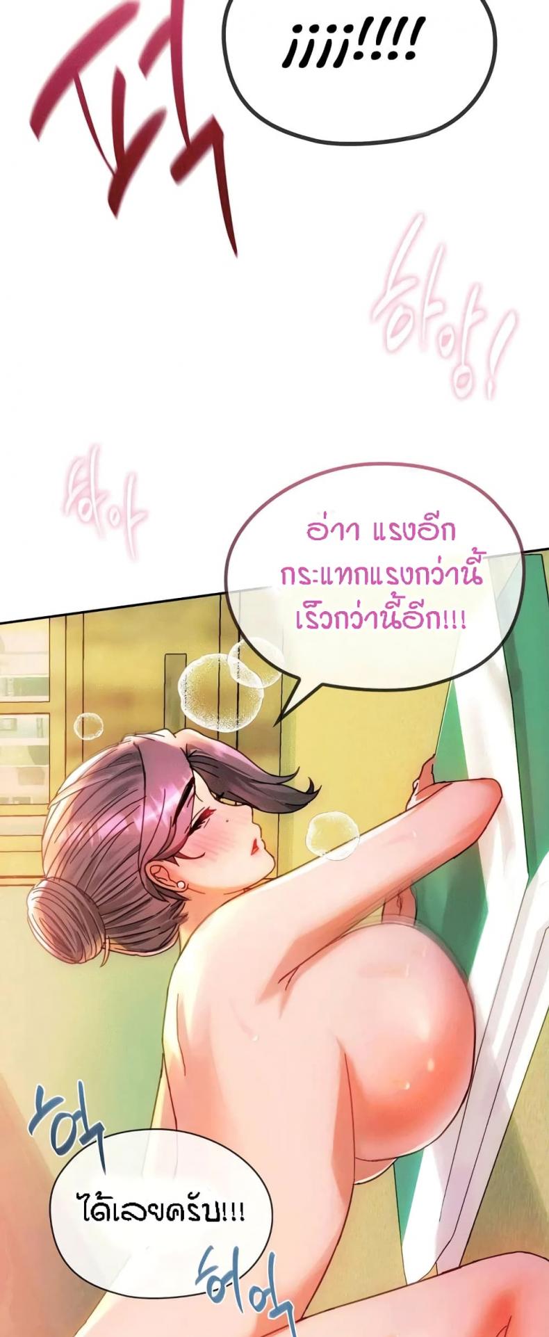 page-59