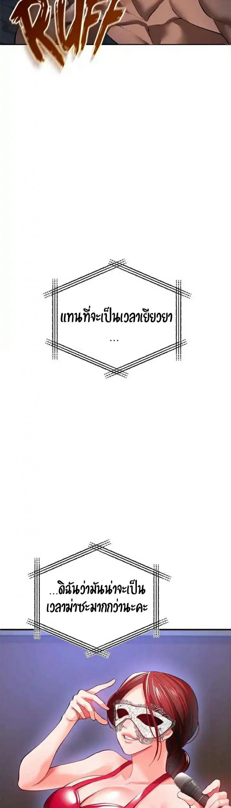 page-63