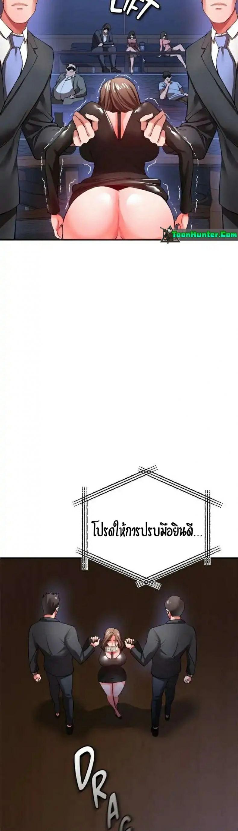 page-53
