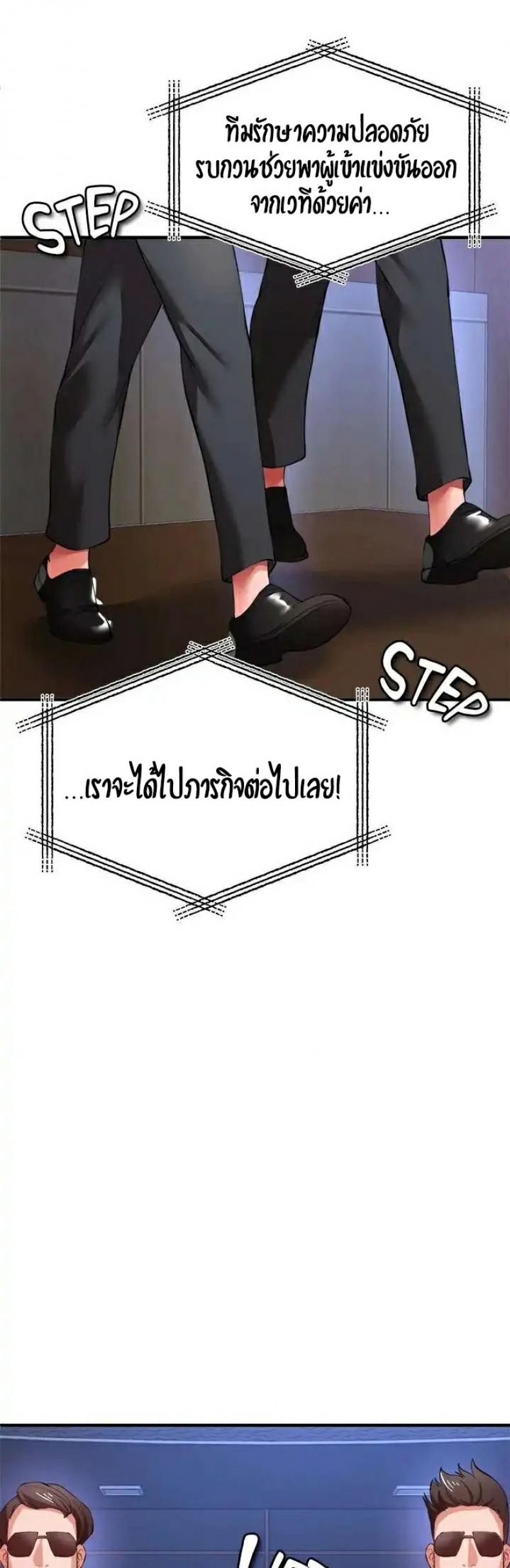 page-52