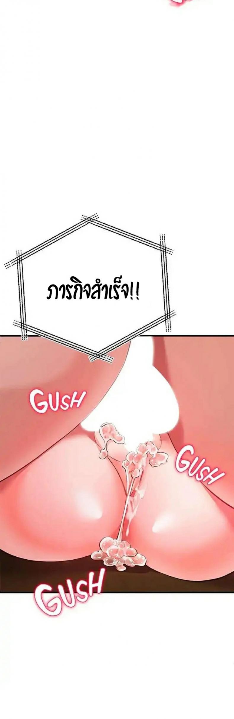 page-49